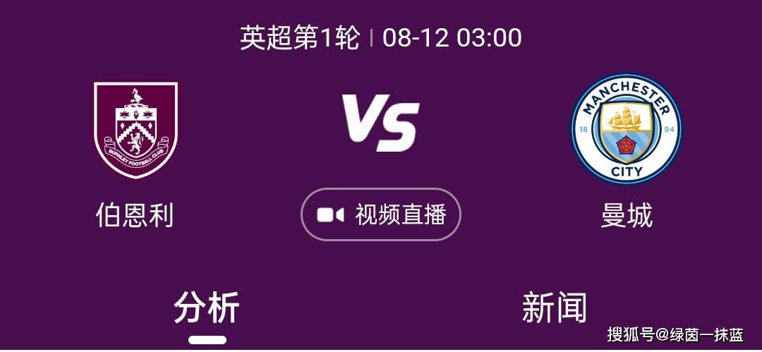 ”塔雷米现年31岁，这位伊朗前锋本赛季为波尔图出战14次葡超贡献3球1助攻，出战6次欧冠贡献2球2助攻，德转当前身价1800万欧。